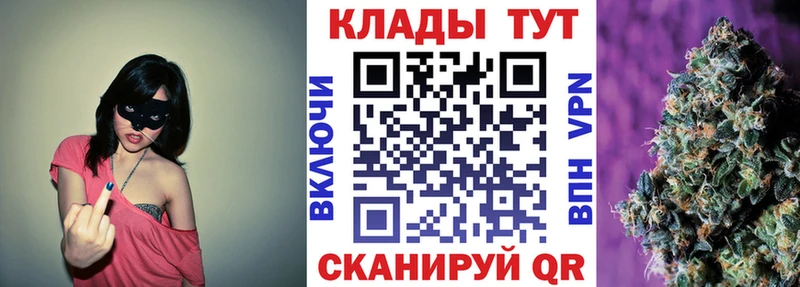 Хочу наркоту Железногорск-Илимский Альфа ПВП COCAIN Меф ГАШИШ