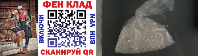 что такое наркотик Железногорск-Илимский АМФ Розовый