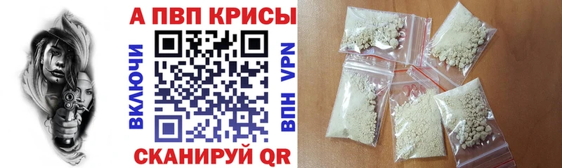где найти наркотики  mega ссылки  A PVP мука  Железногорск-Илимский 