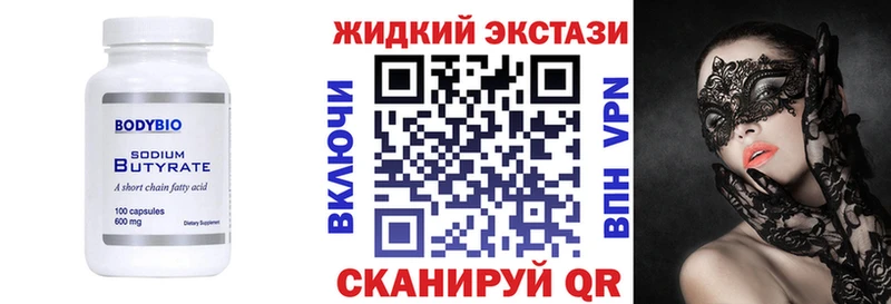 OMG онион  Железногорск-Илимский  БУТИРАТ 1.4BDO  как найти наркотики 