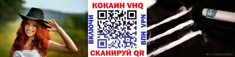 закладка  Железногорск-Илимский  КОКАИН Fish Scale 