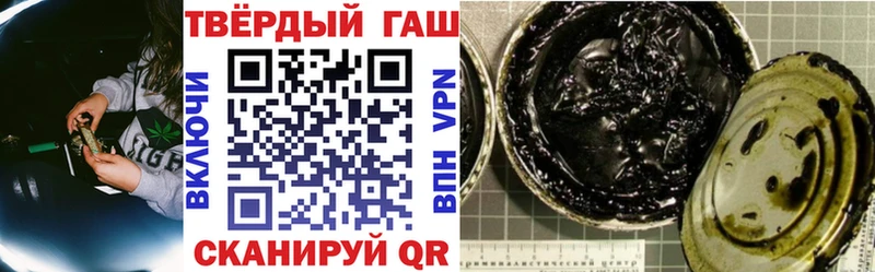 где продают   Железногорск-Илимский  Гашиш AMNESIA HAZE 