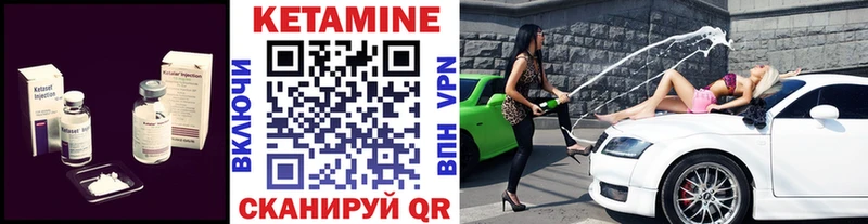 КЕТАМИН ketamine  сколько стоит  Железногорск-Илимский 