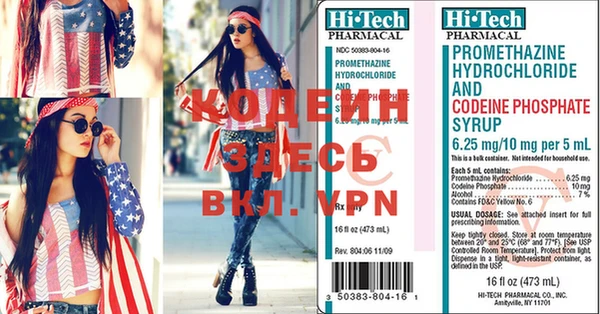 индика Абинск