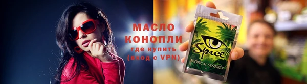 мефедрон Алексеевка