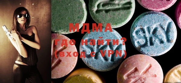 мдма Алексин