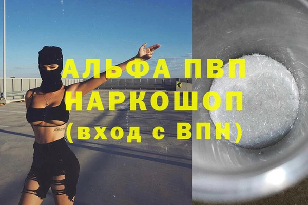 марки nbome Кодинск