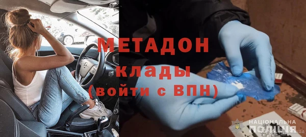 мефедрон Алексеевка