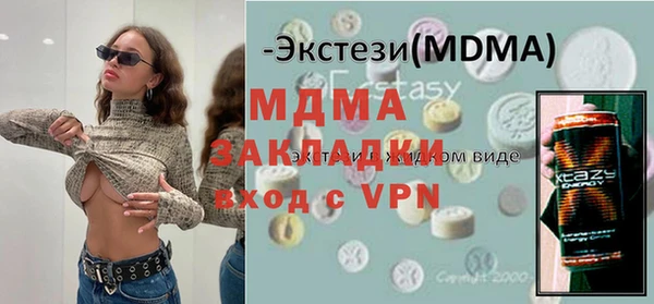 индика Абинск