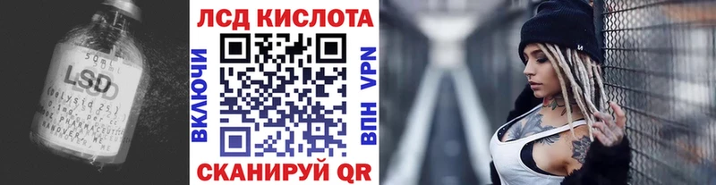 KRAKEN как войти  Железногорск-Илимский  ЛСД экстази кислота  купить наркотик 