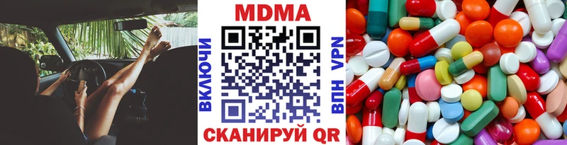 KRAKEN ONION  площадка формула  MDMA молли  Железногорск-Илимский 