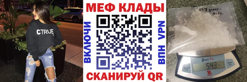 Мефедрон 4 MMC где продают наркотики Железногорск-Илимский