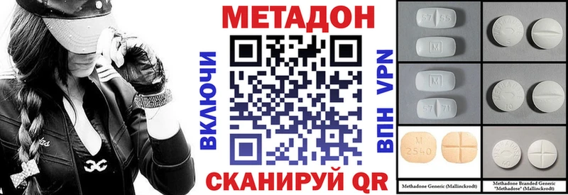 мориарти как зайти  Железногорск-Илимский  МЕТАДОН methadone  ссылка на мегу ТОР 