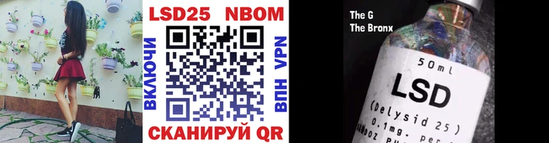 площадка Telegram  Железногорск-Илимский  Марки 25I-NBOMe 1,8мг 
