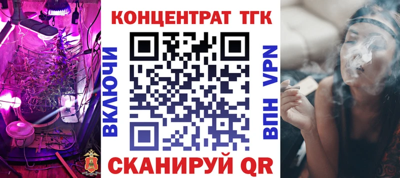где купить наркоту  кракен ССЫЛКА  ТГК Wax  Железногорск-Илимский 