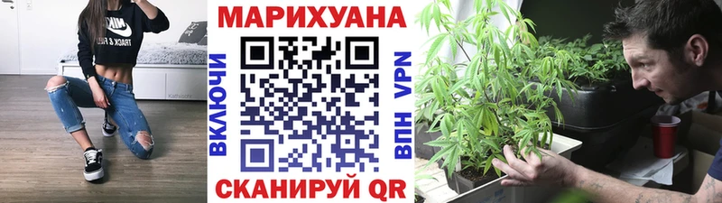 закладки  Железногорск-Илимский  Каннабис Bruce Banner 